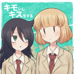 This is a pixiv picture whose title is 小説「キモいしキスをする」.