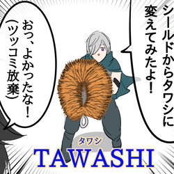 This is a pixiv picture whose title is GE3バカみたいな落書き詰め.