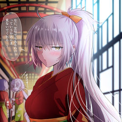 This is a pixiv picture whose title is 軽率に仲居ヌオルタちゃんと通販について.