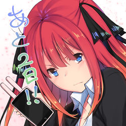 This is a pixiv picture whose title is 五等分の花嫁のカウントダウン―二乃.