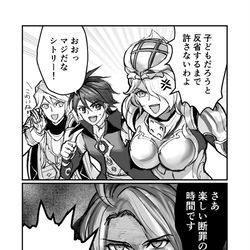 This is a pixiv picture whose title is メギド雑多まとめ.