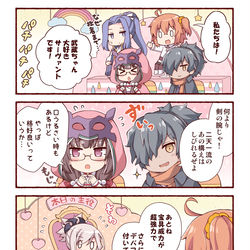 This is a pixiv picture whose title is 新春特番！武蔵ちゃん大好きサーヴァント！.