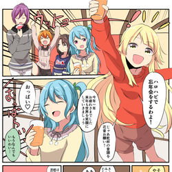 This is a pixiv picture whose title is バンドリまとめ7.