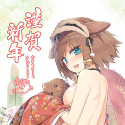 This is a pixiv picture whose title is 謹賀新年　二〇一九.
