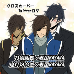 This is a pixiv picture whose title is ツイログ14.