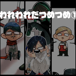 This is a pixiv picture whose title is だ　つめつめ①.