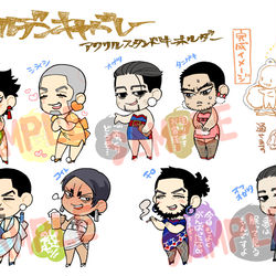 This is a pixiv picture whose title is 【黄金暗号3】アクリルスタンドキーホルダー.