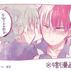 This is a pixiv picture whose title is 轟出Twitter LoG②.