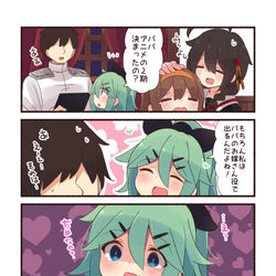 This is a pixiv picture whose title is 山風ちゃん出演交渉.
