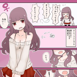 This is a pixiv picture whose title is オンナノコムシモドキ.