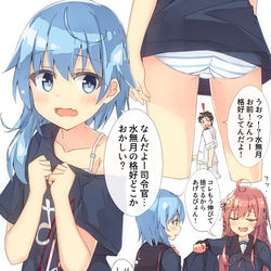 This is a pixiv picture whose title is 水無月ちゃん！.