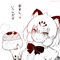 This is a pixiv picture whose title is 「いっぱい」.