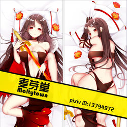 This is a pixiv picture whose title is YC0846 FateGrand Order 虞美人.