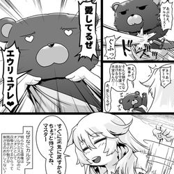 This is a pixiv picture whose title is ふぁてご #145.