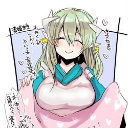 This is a pixiv picture whose title is 通販のお知らせと清姫まとめ.