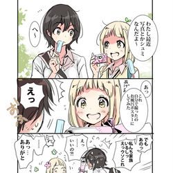 This is a pixiv picture whose title is ポスターと加瀬さん。.