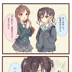 This is a pixiv picture whose title is 解釈違いを起こす砂塚あきら.