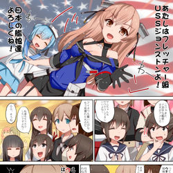 This is a pixiv picture whose title is ジョンストンがきたよ.