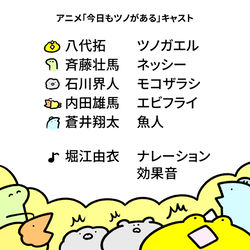 This is a pixiv picture whose title is アニメ化します.