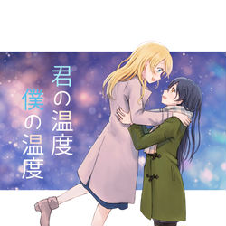 This is a pixiv picture whose title is 1/14開催えりうみオンリー新刊サンプル.