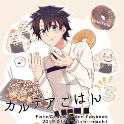 This is a pixiv picture whose title is 1/13インテ新刊　※2/25追記.