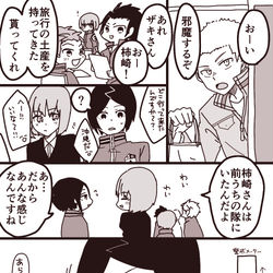 This is a pixiv picture whose title is 【WT】木虎と柿崎.