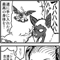 This is a pixiv picture whose title is ドラゴンクエストビルダーズ2ネタバレその3.
