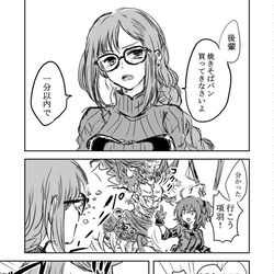 This is a pixiv picture whose title is FGOログ⑤.