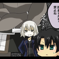 This is a pixiv picture whose title is FGO その191　閻魔亭にて.