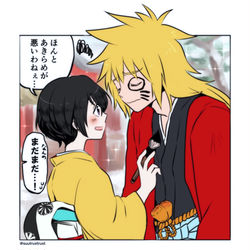 This is a pixiv picture whose title is 着物揃った記念.