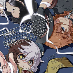 This is a pixiv picture whose title is Q太+中太+あくただ本web再録.