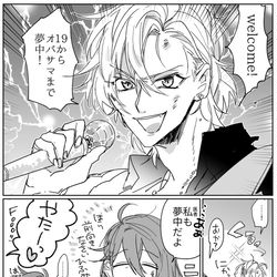 This is a pixiv picture whose title is 【CP混在】🎤ログ.