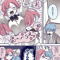 This is a pixiv picture whose title is 【創作男女】相棒と同棲はじめた話.