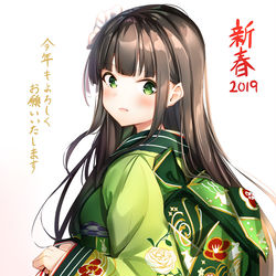 This is a pixiv picture whose title is 今年もよろしくお願いします！.