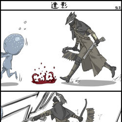 This is a pixiv picture whose title is 遺影.