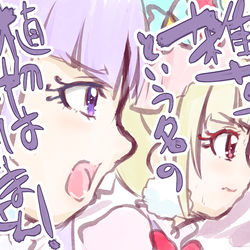 This is a pixiv picture whose title is 雑草という名の植物はありません！.