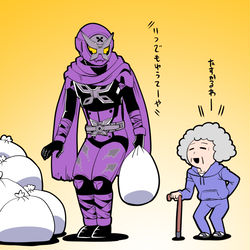 This is a pixiv picture whose title is 大家さんのゴミ出しを手伝う仮面ライダーシノビ.