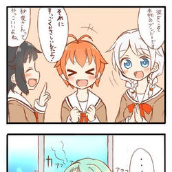 This is a pixiv picture whose title is バンドリ2コマまとめ②.