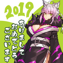 This is a pixiv picture whose title is あけまして.