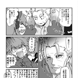 This is a pixiv picture whose title is キャットと老師.