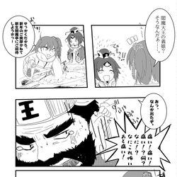 This is a pixiv picture whose title is （紅）閻魔と閻魔と補佐官と.