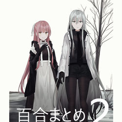 This is a pixiv picture whose title is 百合のまんがなど.