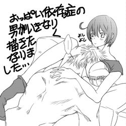 This is a pixiv picture whose title is はたらく細胞11.