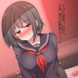 This is a pixiv picture whose title is 【イチャラブ妄想絵】　[満点の高志]鷹富士茄子.