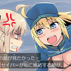 This is a pixiv picture whose title is FGOまとめ.