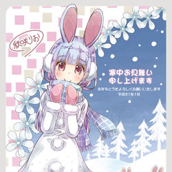 This is a pixiv picture whose title is 寒中お見舞い.