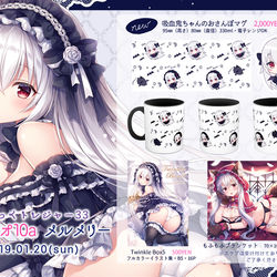 This is a pixiv picture whose title is 【こみトレ】お品書き.