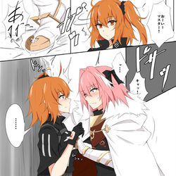 This is a pixiv picture whose title is 壁ドンのカウンターで金的くらうアストルフォくん.
