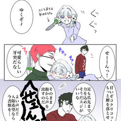 This is a pixiv picture whose title is コンパスのツイッタまとめ９.