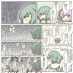 This is a pixiv picture whose title is オールヒートアップ③.